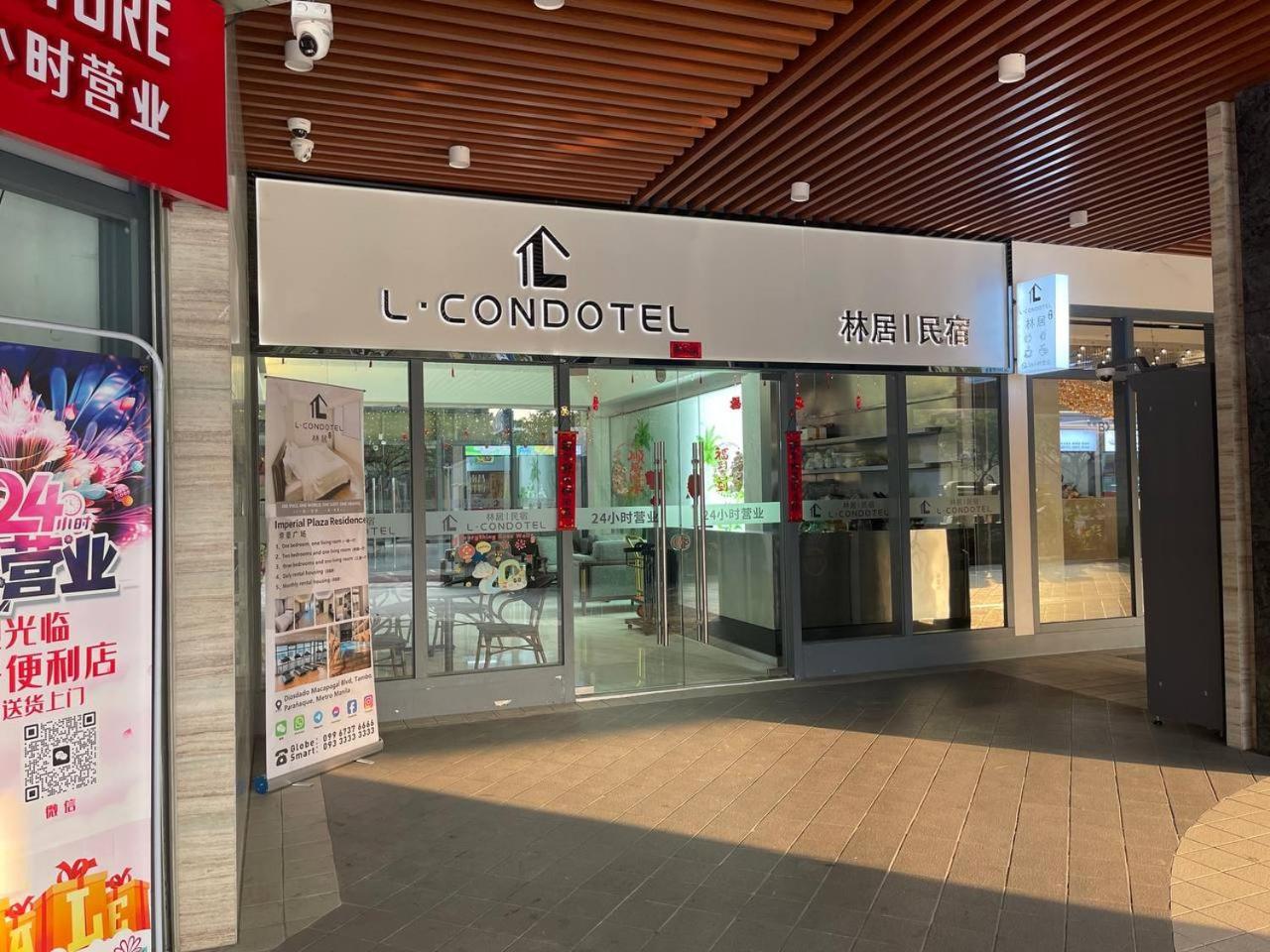 L Condotel Paranaque City Kültér fotó